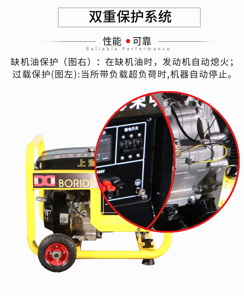 3KW單相小型發(fā)電機(jī)組特點(diǎn)