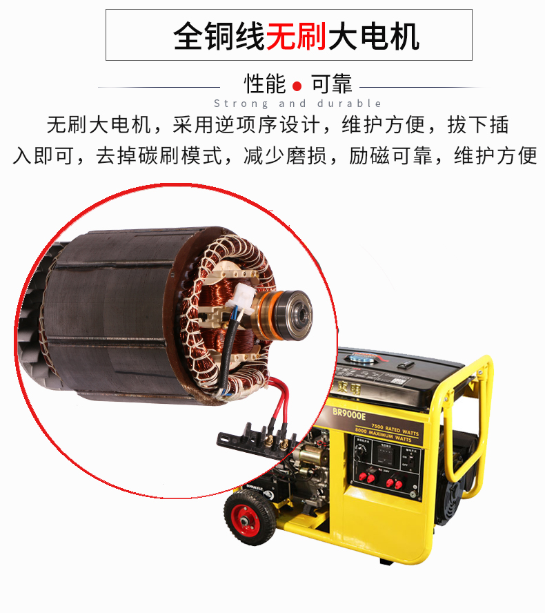 單相7.5kW無人值守ATS小型汽油發(fā)電機組特點