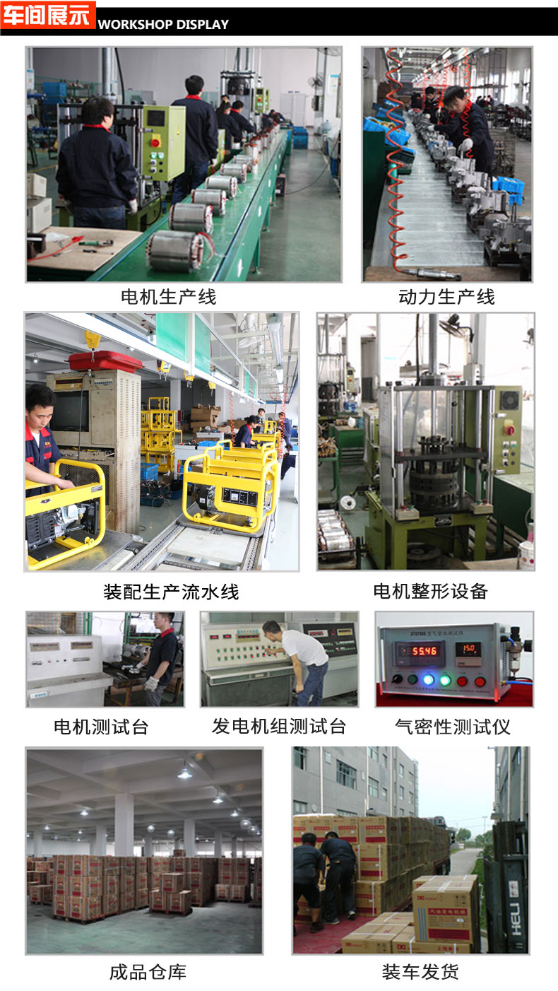 單相7.5kW無人值守ATS小型汽油發(fā)電機組車間展示