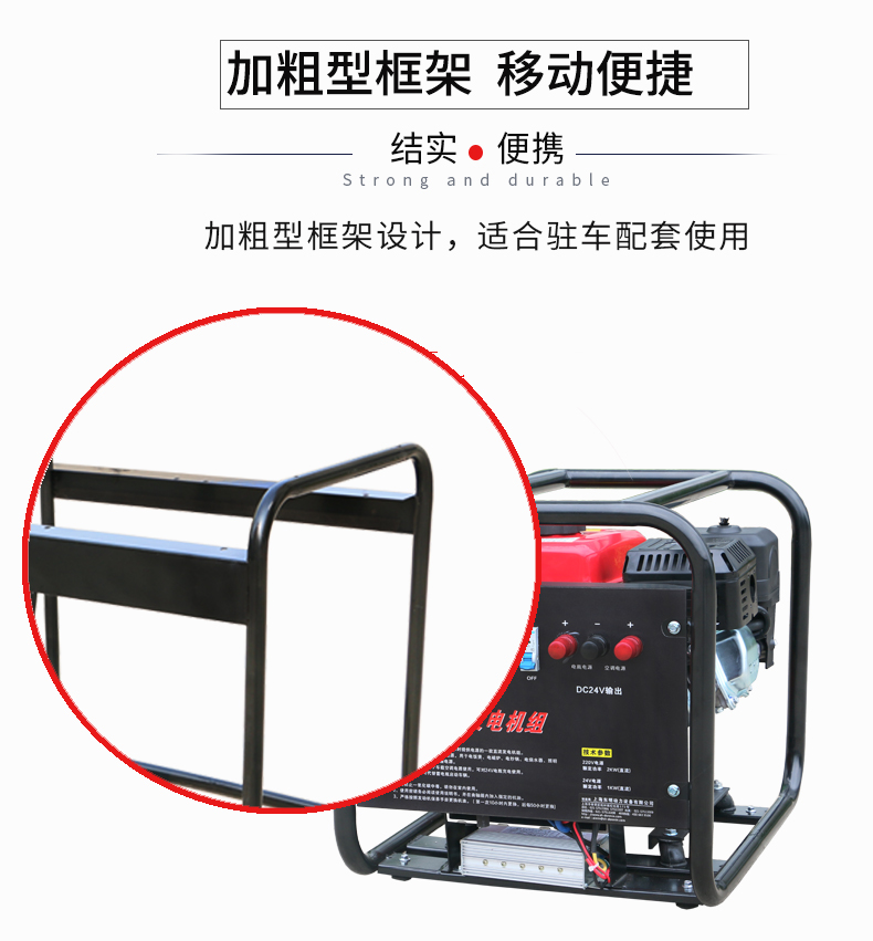 2kw駐車直流汽油發(fā)電機(jī)特點(diǎn)