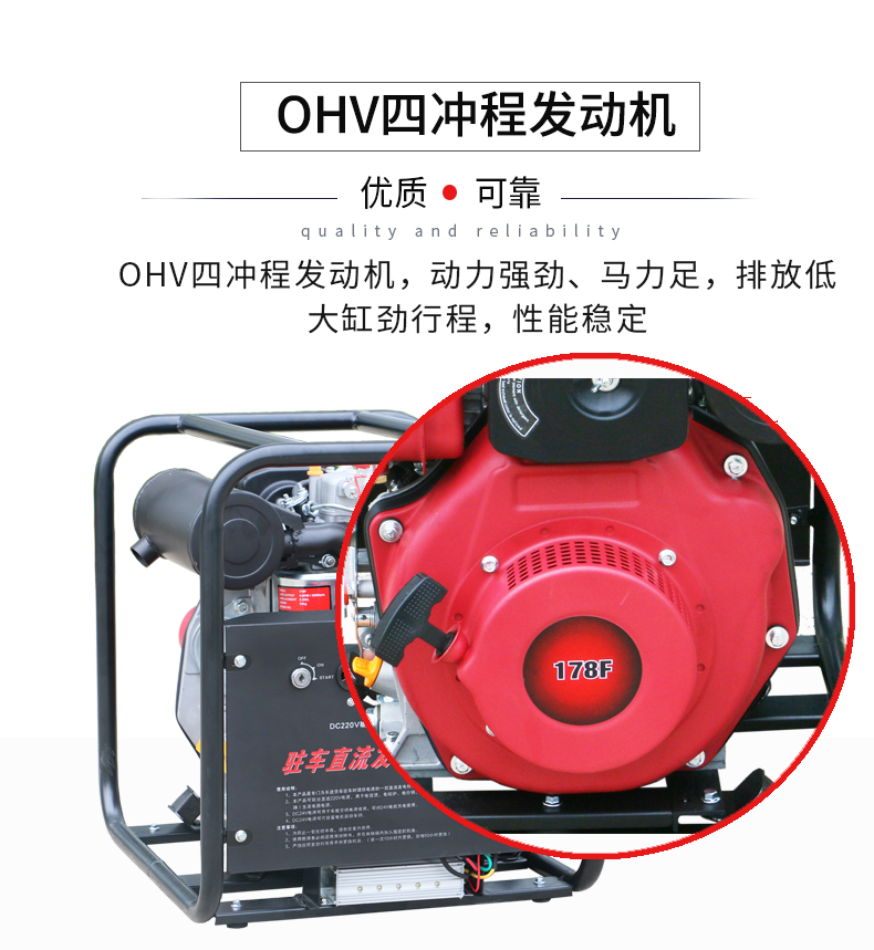 2kw駐車直流柴油發(fā)電機(jī)特點