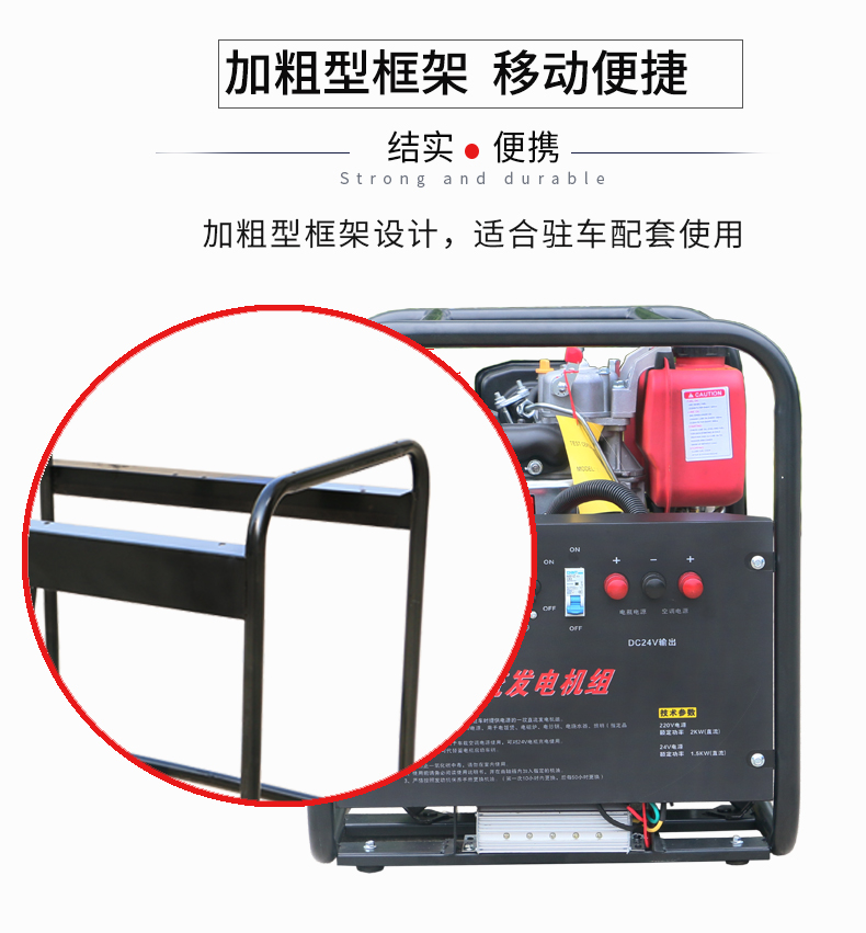 2kw駐車直流柴油發(fā)電機(jī)特點