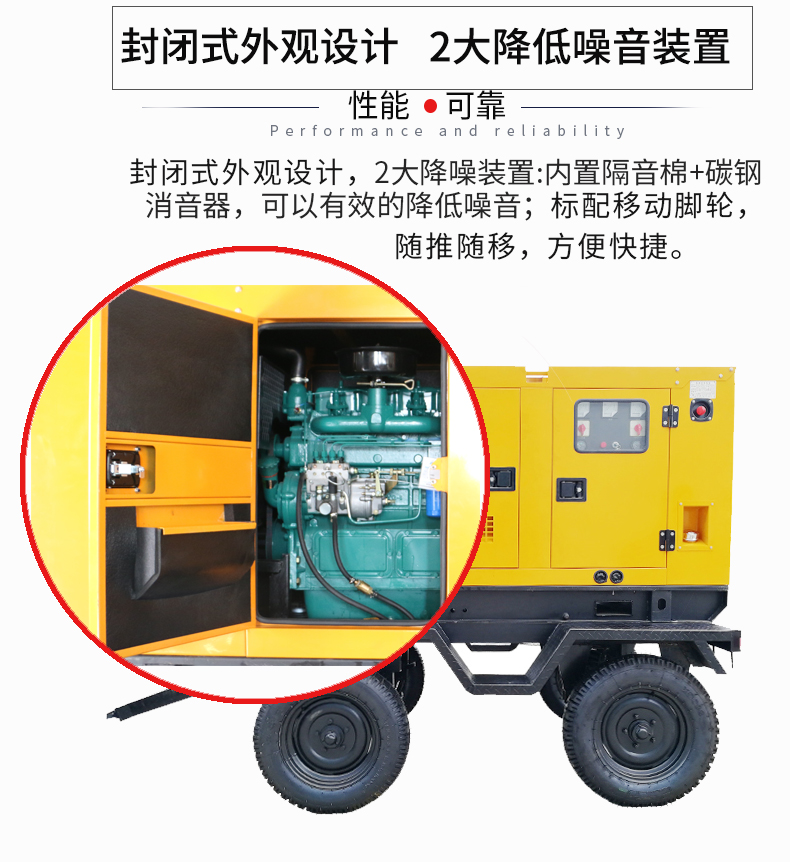 50KW移動(dòng)拖車(chē)發(fā)電機(jī)特點(diǎn)