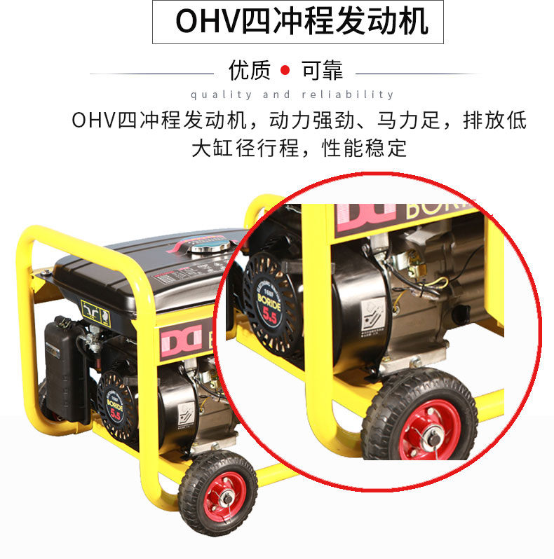 3KW單相小型發(fā)電機(jī)組特點(diǎn)