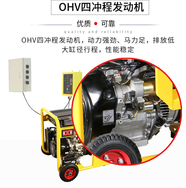 單相7.5kW無人值守ATS小型汽油發(fā)電機組特點