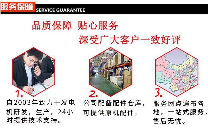 單三相5kW小型汽油發(fā)電機組 服務保障