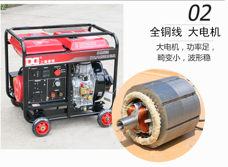 單相 5KW柴油發(fā)電電焊一體機產(chǎn)品細節(jié)