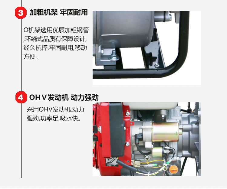4寸 (100）汽油動力自吸抽水泵電動 特點(diǎn)