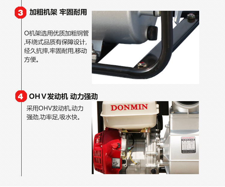 2寸 (50）汽油動力自吸抽水泵特點(diǎn)