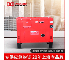 東明單三相8kw應(yīng)急防護型柴油發(fā)電機組 SDDS10000H